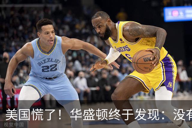 美国慌了！华盛顿终于发现：没有中国点头，美军根本打不了仗
